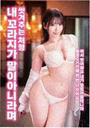 奥本海默2海报